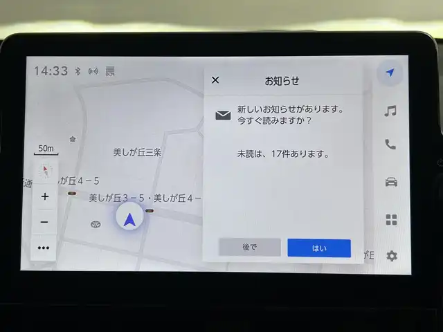 トヨタ シエンタ ハイブリッド Z 道央・札幌 2023(令5)年 2.9万km ホワイトパールクリスタルシャイン ・ワンオーナー/・４WD/・純正10.5型ディスプレイオーディオ/・コネクティッドナビ/・フルセグ/・パノラミックビューモニター/・純正ドライブレコーダー/・ビルトインETC/・AC100V/1500W/・トヨタセーフティセンス/・レーダークルーズコントロール/・クリアランスソナー/・オートハイビーム/・PCS/・PDA/・PCTA/・PKSB/・RSA/・BSM/・両側パワースライドドア/・LEDヘッドライト/・フォグライト/・オートライト/・プッシュスタート/・スマートキー/・純正フロアマット