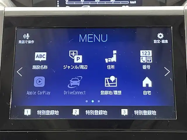 スバル フォレスター ハイブリッド アドバンス 愛知県 2021(令3)年 5.5万km ジャスパーグリーンM 純正8インチナビ/ダイアトーンサウンド/ドライバーモニタリング/視界拡張/ルーフレール/デジタルミラー/衝突軽減ブレーキ/レーダークルーズコントロール/シートヒーター/LEDヘッドライト/ETC/バックカメラ/ドライブレコーダー/ブラインドスポットモニター/ステアリングヒーター/パワーシート/フルセグTV/Bluetooth/コーナーセンサー/レーンキープアシスト/オートハイビーム/Carplay/プッシュスタート/スマートキー/純正ラバーマット/純正アルミホイール/オートライト/禁煙車/サイドビューカメラ/SIドライブモード/4WD/パドルシフト/電動格納ミラー/ウィンカーミラー/フォグランプ/ステアリング連動ヘッドランプ/電動パーキングブレーキ/オートブレーキホールド/Xモード
