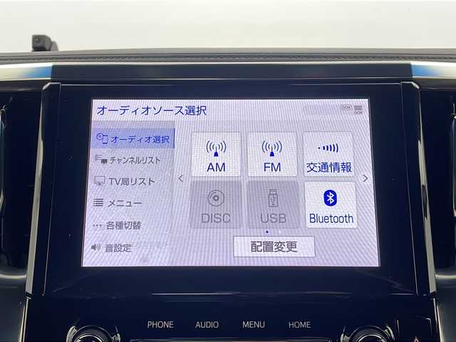 トヨタ アルファード S タイプゴールド 栃木県 2020(令2)年 4.1万km スパークリングブラックパールクリスタルシャイン トヨタセーフティセンス/・プリクラッシュセーフティ/・レーントレーシングアシスト/・レーンディパーチャーアラート/・ロードサインアシスト/・レーダークルーズコントロール/・オートマチックハイビーム/・先行車発進アラーム/・プロアクティブドライビングアシスト/・レーンチェンジアシスト/・緊急時操舵支援/禁煙車/TRDエアロ/純正後席モニター/純正ドラレコ/ディーラオプションツイーター/電動リアゲート/両側パワースライドドア/バックカメラ/ディーラーオプションDVDデッキ/スマートキー/電子パーキングブレーキ/ブレーキホールド/電動格納ミラー/ビルトインETC