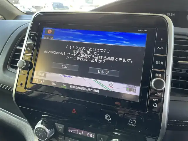 日産 セレナ ハイウェイスター Vセレクション 和歌山県 2018(平30)年 10.2万km マルーンレッド 2トーン 純正ナビ（MM517D-L)/（AM/FM/CD/DVD/SD/フルセグTV/Bluetooth/AUX）/ワンオーナー/両側パワースライドドア/全周囲カメラ/バックカメラ/クリアランスソナー/クルーズコントロール（追従なし）/デュアルバックドア/パーキングアシスト/前方ドライブレコーダー/アイドリングストップ/純正サンバイザー/２．３列目USBポート×２/2トーンカラー/保証書/取扱説明書