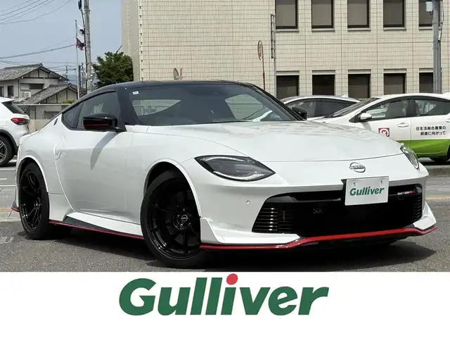 日産 フェアレディ Ｚ ニスモ 三重県 2024(令6)年 0.1万km未満 パールⅡ ♪♪登録済未使用車♪♪/NISMO専用RECARO製シート/NISMO専用レイズ製19インチ鍛造ホイール/NISMO専用サスペンション/インテリジェントクルーズコントロール/インテリジェントFCW(前方衝突予測警報)/インテリジェントエマージェンシーブレーキ/LDW(車線逸脱警報)/BSW(後側方車両検知警報)/RCTA(後退時車両検知警報)/BOSEサウンドシステム/フロント&バックソナー/純正ナビ/　・フルセグTV/　・Bluetooth/　・USB/バックガイドモニター/LEDヘッドライト/ハイビームアシスト/リアフォグライト/インテリキーx2/プッシュスタート/パドルシフト/オートライト/横滑り防止/サイドカーテンエアバック/ビルトインETC2.0