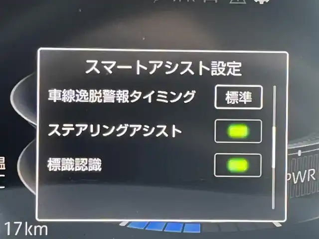 トヨタ ライズ Z 東京都 2025(令7)年 0.1万km未満 ブラックマイカメタリック 登録済未使用車/純正ディスプレイオーディオ/パノラミックビューモニター/衝突被害軽減/車線逸脱警報/アダプティブクルーズコントロール/LEDヘッドランプ/フォグランプ/HDMI入力端子/フルセグTV/スマートフォン連携/シートヒーター/電動パーキングブレーキ