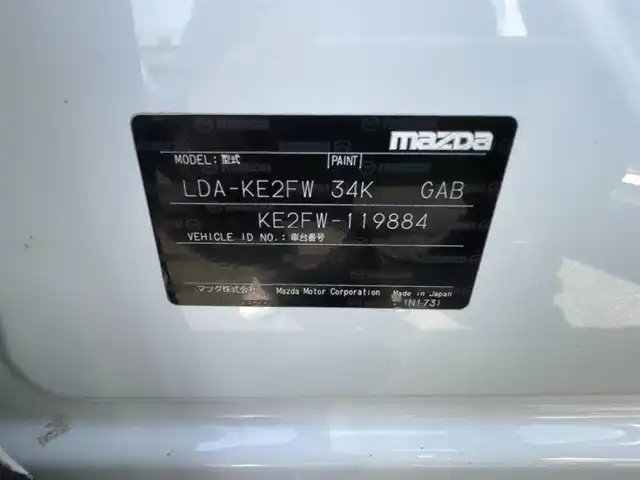 マツダ ＣＸ－５ XD Lパッケージ 熊本県 2013(平25)年 8.9万km クリスタルホワイトパールマイカ (株)IDOMが運営する【じしゃロン熊本店】の自社ローン専用車両になります/こちらは現金またはオートローンご利用時の価格です。自社ローンご希望の方は別途その旨お申付け下さい./純正ナビ/バックカメラ/ステアリングスイッチ/ETC/シートヒーター/純正フロアマット/ドライブレコーダー/フリップダウンモニター/レザーシート