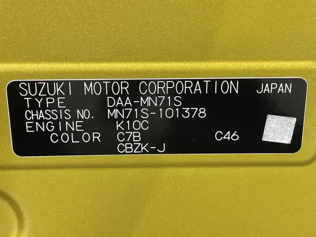 スズキ クロスビー HYBRID MZ 愛知県 2017(平29)年 2.3万km ラッシュイエローメタリック/ブラック2トーンルーフ 純正ナビ　/（Bluetooth/フルセグTV/CD・DVD再生）/衝突軽減ブレーキ　/シートヒーター　/ＬＥＤヘッドライト　/ＥＴＣ　/クルーズコントロール　/コーナーセンサー　/レーンキープアシスト　/オートハイビーム/パドルシフト　/プッシュスタート/スマートキー