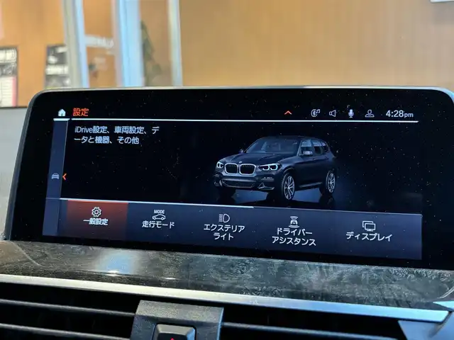 ＢＭＷ Ｘ３ xDrive20d Mスポーツ 宮城県 2021(令3)年 4万km サファイアブラックP ＡＣＣ/ＬＫＡ/ＬＣＷ/ＨＵＤ/ｉＤｒｉｖｅナビ/フルセグＴＶ/トップビュー/黒革/シートヒーター/パワーシート/ＬＥＤヘッドライト/２０インチＡＷ/コンフォートアクセス/パワーバックドア/ドラレコ