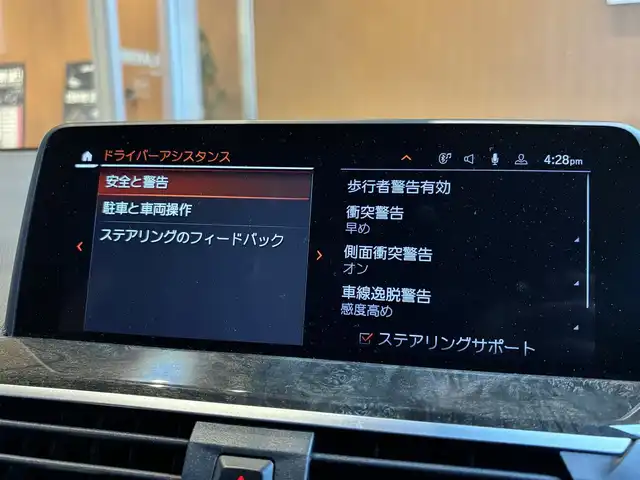 ＢＭＷ Ｘ３ xDrive20d Mスポーツ 宮城県 2021(令3)年 4万km サファイアブラックP ＡＣＣ/ＬＫＡ/ＬＣＷ/ＨＵＤ/ｉＤｒｉｖｅナビ/フルセグＴＶ/トップビュー/黒革/シートヒーター/パワーシート/ＬＥＤヘッドライト/２０インチＡＷ/コンフォートアクセス/パワーバックドア/ドラレコ
