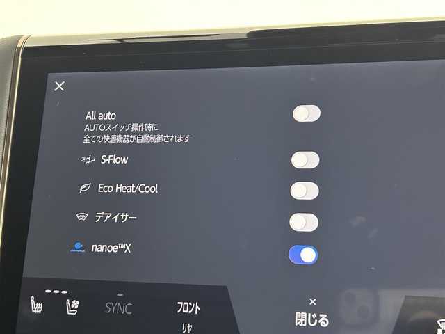 トヨタ アルファードハイブリット Z 道央・札幌 2023(令5)年 1.5万km ブラック ・ワンオーナー/・４WD/・寒冷地仕様/・ツインムーンルーフ/・14インチディスプレイオーディオ/・コネクテッドナビ/　BT/USB/HDMI/Miracast/・プレミアムサウンド8chスピーカー＆ダブルツィーターシステム/・置くだけ充電/・パノラミックビューモニター/・シースルービュー/・デジタルインナーミラー/・前後ドライブレコーダー/・ビルトインETC2.0/・トヨタチームメイトアドバンストパーク/・トヨタセーフティセンス/・プリクラッシュセーフティ/・フロントクロストラフィックアラート/・プロアクティブドライビングアシスト/・レーダークルーズコントロール/・レーントレーシングアシスト/・レーンチェンジアシスト/・ドライバー異常時対応システム/・アダプティブハイビームシステム/・クリアランスソナー/・ブラインドスポットモニター/・AC100V/・nanoeX/・レザーシート/・全席パワーシート/・全席エア/シートヒーター/・パワーバックドア/・両側パワースライドドア/・ステアリングヒーター/・純正エンジンスターター/・LEDヘッドライト