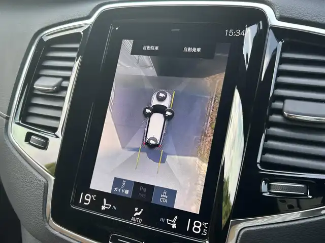 ボルボ ＸＣ９０ D5 AWD インスクリプション 福岡県 2020(令2)年 5.9万km Ｄグリーン アダプティブクルーズコントロール/インテリセーフ/パノラマサンルーフ/harman/kardon/ヘッドアップディスプレイ/茶革シート/全席シートヒーター/前席エアシート　/純正ナビ/全方位カメラ/フルセグTV/Bluetooth/Applecarplay/androidauto/LEDヘッドライト/前後ドライブレコーダー/純正19インチアルミホイール/ETC/取扱説明書/保証書