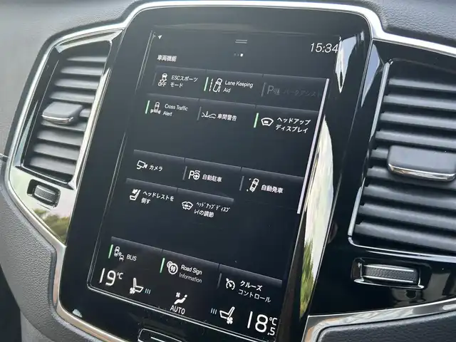 ボルボ ＸＣ９０ D5 AWD インスクリプション 福岡県 2020(令2)年 5.9万km Ｄグリーン アダプティブクルーズコントロール/インテリセーフ/パノラマサンルーフ/harman/kardon/ヘッドアップディスプレイ/茶革シート/全席シートヒーター/前席エアシート　/純正ナビ/全方位カメラ/フルセグTV/Bluetooth/Applecarplay/androidauto/LEDヘッドライト/前後ドライブレコーダー/純正19インチアルミホイール/ETC/取扱説明書/保証書