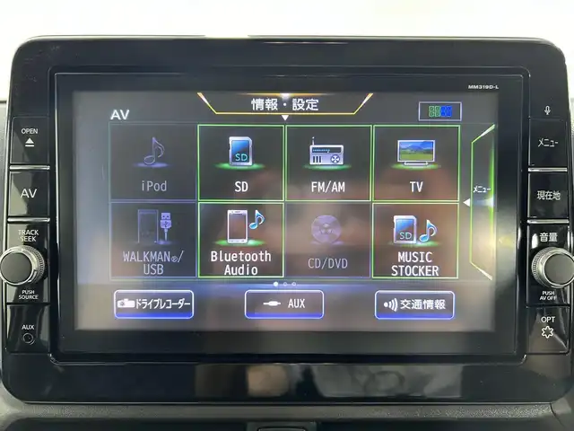 日産 デイズ 佐賀県 2020(令2)年 7.3万km ホワイトパール 純正９インチナビ【MM319D-L】/（TV/CD/DVD/BT/SD/AM・FM）/全方位カメラ/ドライブレコーダー/プロパイロット/衝突軽減システム/レーンキープアシスト/レーダークルーズコントロール/ＥＴＣ２．０/純正ＬＥＤライト/オートライト/純正アルミホイール/純正フロアマット/横滑り防止装置/盗難防止装置