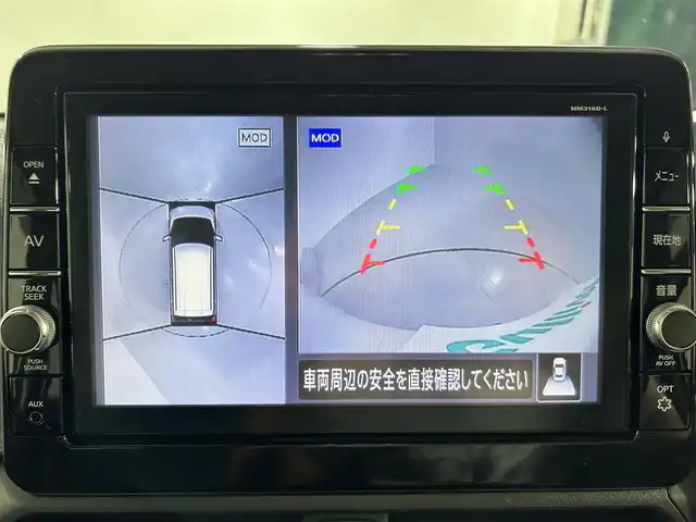 日産 デイズ 佐賀県 2020(令2)年 7.3万km ホワイトパール 純正９インチナビ【MM319D-L】/（TV/CD/DVD/BT/SD/AM・FM）/全方位カメラ/ドライブレコーダー/プロパイロット/衝突軽減システム/レーンキープアシスト/レーダークルーズコントロール/ＥＴＣ２．０/純正ＬＥＤライト/オートライト/純正アルミホイール/純正フロアマット/横滑り防止装置/盗難防止装置