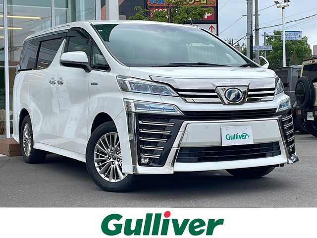 トヨタ ヴェルファイア ハイブリット Z 道央・札幌 2019(平31)年 6.3万km ホワイトパールクリスタルシャイン ・４WD/・衝突軽減ブレーキ/・アルパインナビ/　ＣＤ＆ＤＶＤ＆ＢＴ＆ＴＶ/・バックカメラ/・両側パワースライドドア/・アルパインフリップダウンモニター/・コーナーセンサー/・レーンキープアシスト/・レーダークルーズコントロール/・オートエアコン/・オートライト/・オートリトラミラー/・ブラインドスポットモニター/・デジタルインナーミラー/・前方ドライブレコ―ダー/・プッシュスタート/・スマートキー/・ハンズフリー/・ステアリングスイッチ/・ＭＴ付ＡＴ/・ビルトインＥＴＣ/・純正フロアマット/・ウィンカーミラー/・ドアバイザー/・フォグライト