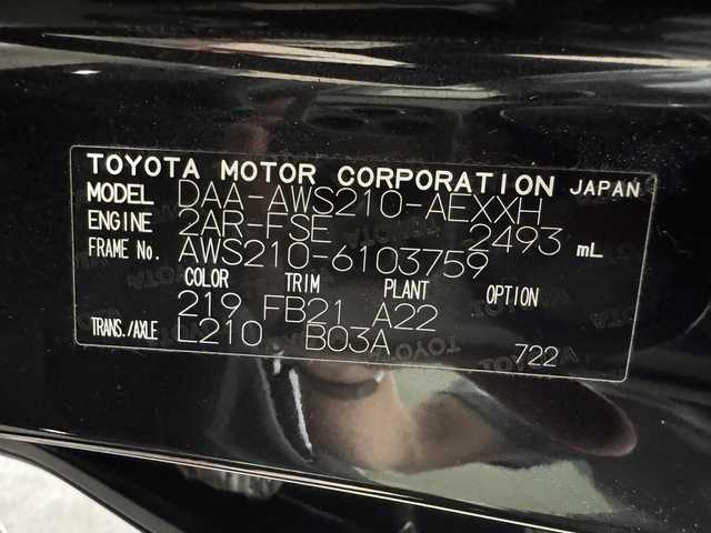 トヨタ クラウン ハイブリッド アスリートS 三重県 2016(平28)年 11万km プレシャスブラックパール ハイブリッド/FR/MTモード付フロアCVT/純正 8インチナビ/（AM/FM/CD/DVD/Blu-ray/SDREC/SD/USB/Bluetooth/AUX/TV）/バックガイドモニター/ドライブレコーダー 前方/ビルトインETC/安全/・ABS/・トラクションコントロールシステム/装備/・シートヒーター（D/N）/・ステアリングヒーター/・パワーシート（D8way/N4way：肩口スイッチ付）/・チルト＆テレスコピックステアリング（電動）/・コンライト（ヘッドライト自動点灯・消灯システム）/・LEDヘッドライト＆フロントフォグライト/・オートワイパー/・プッシュスタート/・スマートキーx1/・自動防眩ルームミラー/・社外16inAW/など