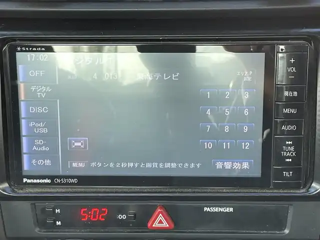 トヨタ ８６ GT 三重県 2013(平25)年 12.1万km ライトニングレッド (株)IDOMが運営する【じしゃロン四日市店】の自社ローン専用車両になります。こちらは現金またはオートローンご利用時の価格です。自社ローンご希望の方は別途その旨お申付け下さい/社外SDナビ/（AM/FM/CD/DVD/Bluetooth）/バックカメラ/モデリスタエアロ/パドルシフト/ガナドール製マフラー/社外AW（ENKEI）/純正フロアマット/スマートキー /AAC/オートライト