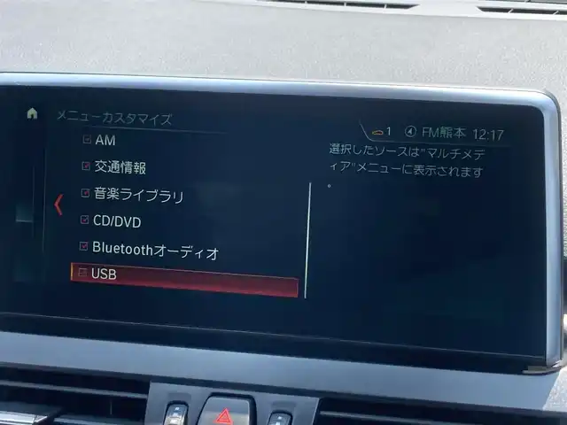 ＢＭＷ ２１８ｉ グランツアラー スポーツ 熊本県 2018(平30)年 4.7万km アルピンホワイトⅢ ・スマートキー/・プッシュスタート/・インテリジェントセーフティ/・パーキングアシスト/・PDC自動起動/・クルーズコントロール(追従式)/・ハーフレザーシート/・前席シートヒーター /・純正HDDナビ/　【DVD・Bluetooth・USB・MSV】/・バックカメラ/・ETC/・ドライブレコーダー(前方録画)/・LEDヘッドランプ/・LEDフォグランプ/・純正マット