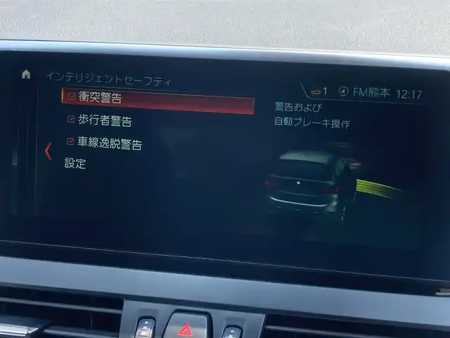 ＢＭＷ ２１８ｉ グランツアラー スポーツ 熊本県 2018(平30)年 4.7万km アルピンホワイトⅢ ・スマートキー/・プッシュスタート/・インテリジェントセーフティ/・パーキングアシスト/・PDC自動起動/・クルーズコントロール(追従式)/・ハーフレザーシート/・前席シートヒーター /・純正HDDナビ/　【DVD・Bluetooth・USB・MSV】/・バックカメラ/・ETC/・ドライブレコーダー(前方録画)/・LEDヘッドランプ/・LEDフォグランプ/・純正マット