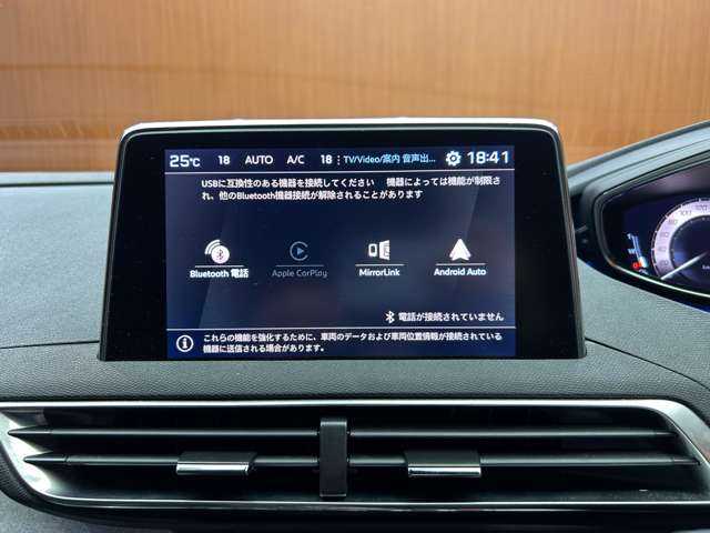 プジョー ３００８ GT ブルー HDi 千葉県 2021(令3)年 4.7万km プラチナグレー パノラマＳＲ　/ＡＣＣ　/半革　/ＴＶ　/Ｂカメラ　/ＣａｒＰｌａｙ　/Ｂｌｕｅｔｏｏｔｈ接続　/ハンズフリーパワーバックドア　/シートヒーター　/ＬＥＤライト　/オートハイビーム　/衝突軽減Ｂ　/ＢＳＭ　/ＬＫＡ　/ドラレコ