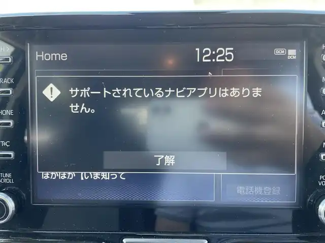 トヨタ ヤリスクロス ハイブリッド Z 福島県 2020(令2)年 3.6万km ブラックマイカ/ホワイトパールクリスタルシャイン 2トーン ワンオーナー/純正ディスプレイオーディオ/ラジオ/BT/USB/Miracast/フルセグTV/純正18インチAW(社外AW＋冬タイヤ積込)/Toyota Safety Sense/レーダークルーズコントロール/プリクラッシュセーフティ/パノラミックビューモニター/ブラインドスポットモニター/クリアランスソナー/ハーフレザーシート/パワーシート/シートヒーター/オートハイビーム/LEDヘッドライト/ビルトインETC 2.0/USB充電ポート/ドライブレコーダー/プッシュスタート/ドアバイザー/フロアマット