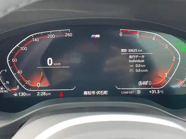 ＢＭＷ Ｘ３ xDrive20d Mスポーツ 香川県 2021(令3)年 3.1万km 白 インテリジェントセーフティー/レーンアシスト/ブラインドスポットモニター/F/Rドライブレコーダー/ハーフレザーシート/D/Nシートヒーター/純正ナビ/地デジ/BT/USB/AppleCarPlay/ワイヤレス充電/ヘッドアップディスプレイ/スマートキー/ACC/パドルシフト/純正19インチアルミ/コーナーセンサー/全方位/バックカメラ