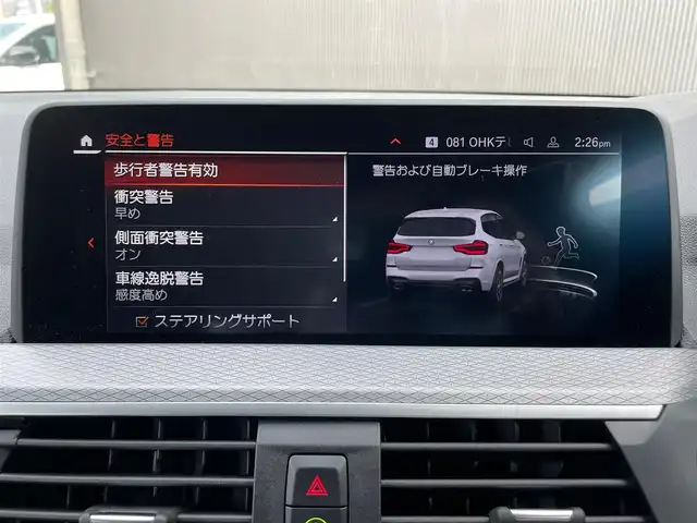 ＢＭＷ Ｘ３ xDrive20d Mスポーツ 香川県 2021(令3)年 3.1万km 白 インテリジェントセーフティー/レーンアシスト/ブラインドスポットモニター/F/Rドライブレコーダー/ハーフレザーシート/D/Nシートヒーター/純正ナビ/地デジ/BT/USB/AppleCarPlay/ワイヤレス充電/ヘッドアップディスプレイ/スマートキー/ACC/パドルシフト/純正19インチアルミ/コーナーセンサー/全方位/バックカメラ