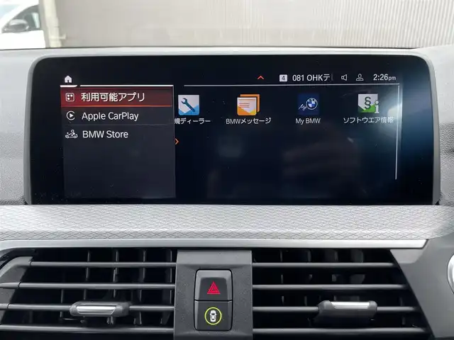 ＢＭＷ Ｘ３ xDrive20d Mスポーツ 香川県 2021(令3)年 3.1万km 白 インテリジェントセーフティー/レーンアシスト/ブラインドスポットモニター/F/Rドライブレコーダー/ハーフレザーシート/D/Nシートヒーター/純正ナビ/地デジ/BT/USB/AppleCarPlay/ワイヤレス充電/ヘッドアップディスプレイ/スマートキー/ACC/パドルシフト/純正19インチアルミ/コーナーセンサー/全方位/バックカメラ