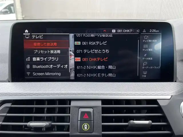 ＢＭＷ Ｘ３ xDrive20d Mスポーツ 香川県 2021(令3)年 3.1万km 白 インテリジェントセーフティー/レーンアシスト/ブラインドスポットモニター/F/Rドライブレコーダー/ハーフレザーシート/D/Nシートヒーター/純正ナビ/地デジ/BT/USB/AppleCarPlay/ワイヤレス充電/ヘッドアップディスプレイ/スマートキー/ACC/パドルシフト/純正19インチアルミ/コーナーセンサー/全方位/バックカメラ