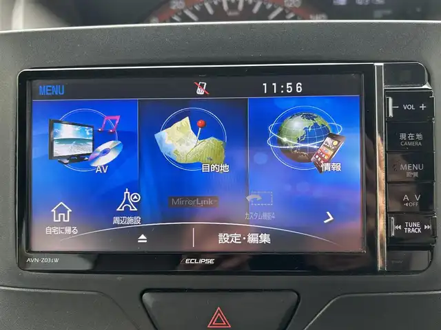 ダイハツ タント X 大分県 2014(平26)年 7.1万km ブライトシルバーメタリック ・1オーナー/・両側パワスラ/・純正ディーラーナビ(AVN-Z03iW)/BT/TV/DS//・ETC/・ドラレコ/・純正フロアマット/・電格ミラー/・オートLEDライト/・Pウィンドウ/・保証書・取説付