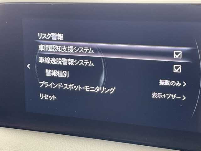 マツダ ＣＸ－５ XD スマートエディション 千葉県 2022(令4)年 3.3万km スノーフレイクホワイトパールマイカ 純正ナビ/レーダークルーズコントロール/レーンキープアシスト/衝突被害軽減ブレーキ/クリアランスソナー/ヘッドアップディスプレイ/ブラインドスポットモニター/電動パーキング/オートハイビーム/オートホールド/ETC/LEDヘッドライト