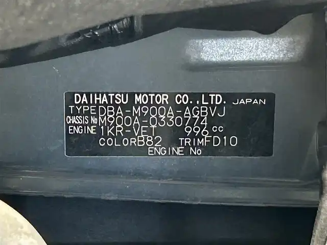 トヨタ ルーミー カスタムG－T 愛知県 2019(令1)年 4.3万km レーザーブルークリスタルシャイン 純正９インチナビ　/(Bluetooth/フルセグTV/AM/FM/SD/CD・DVD再生）/両側電動スライドドア　/衝突軽減ブレーキ　/ビルトインＥＴＣ　/ＬＥＤヘッドライト　/バックカメラ　/パーキングセンサー　/ドライブレコーダー　/クルーズコントロール　/オートハイビーム　/プッシュスタート/ -スマートキ/LEDフォグ