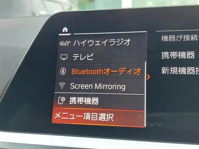 ＢＭＷ ＢＭＷ Ｍ３４０ｉ xDrive 東京都 2021(令3)年 8.7万km ミネラルグレー harman/kardonスピーカー/純正ナビ/全方位カメラ/ドライブレコーダー/ビルトインETC/ヘッドアップディスプレイ/レーダークルーズコントロール/パワーシート/レザーシート/シートヒーター/電動リアゲート/コーナーセンサー/置くだけ充電
