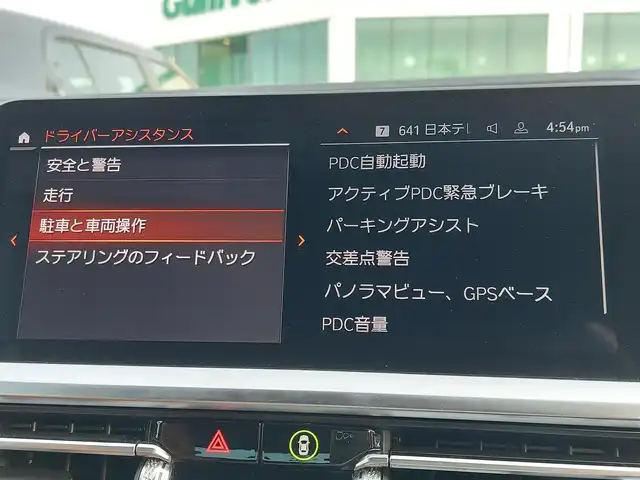 ＢＭＷ ＢＭＷ Ｍ３４０ｉ xDrive 東京都 2021(令3)年 8.7万km ミネラルグレー harman/kardonスピーカー/純正ナビ/全方位カメラ/ドライブレコーダー/ビルトインETC/ヘッドアップディスプレイ/レーダークルーズコントロール/パワーシート/レザーシート/シートヒーター/電動リアゲート/コーナーセンサー/置くだけ充電