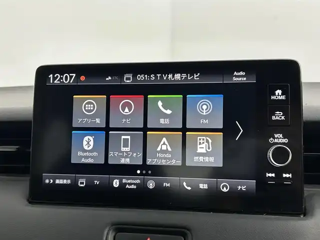 ホンダ ヴェゼル ハイブリッド e:HEV Z 道央・札幌 2021(令3)年 2.5万km プレミアムサンライトホワイトパール ・ワンオーナー/・４WD/・コンフォートビューパッケージ/・メーカー9インチディスプレイオーディオ/・ナビ/TVキット/BT/USB/スマホ連携/・バックカメラ/・ビルトインETC2.0/・前後ドライブレコーダー/・置くだけ充電/・ホンダセンシング/・衝突軽減ブレーキ/・レーンキープアシスト/・アダプティブクルーズコントロール/・クリアランスソナー/・ブラインドスポットモニター/・ヒルディセントアシストコントロール/・ドライブモードスイッチ/・アダプティプドライビングビーム/・LEDヘッドライト/・ハーフレザーシート/・前席シートヒーター/・ステアリングヒーター/・パワーバックドア/・純正１８インチAW/・純正フロアマット/・スマートキー/・スペアキー/・取扱説明書/・保証書