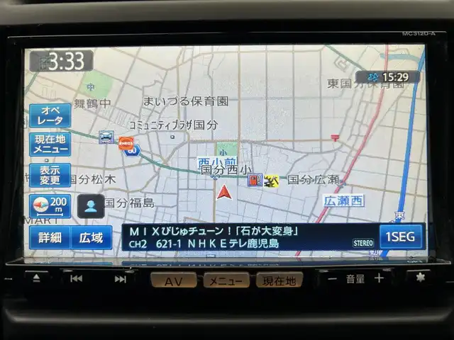 日産 エクストレイル 20Xtt ブラック エクストリーマーX 鹿児島県 2013(平25)年 7.6万km ダイヤモンドブラック 4WD/ハイパールーフレール/純正7インチSDナビ【MC312D-A】/（CD/DVD/フルセグ/Bluetooth/SD）/社外ETC/革巻きステアリング/ステアリングリモコン/ハーフレザーシート/撥水カプロンシート/全席シートヒーター/電動格納ミラー/純正HIDヘッドライト/オートライト/純正フロアマット/純正ドアバイザー/純正18インチアルミ/取扱説明書