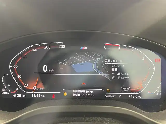 ＢＭＷ Ｘ３ xDrive20d Mスポーツ 滋賀県 2021(令3)年 3.7万km ミネラルホワイト メーカーOP12インチナビ/全方位カメラ/前後ソナー/前後ドライブレコーダー/アクティブクルーズコントロール/レーンキープアシスト/ダウンヒルアシスト/運転席・助手席パワーシート/運転席・助手席シートヒーター/パワーバックドア/レザーシート/オートライト/LEDヘッドライト/オートハイビーム