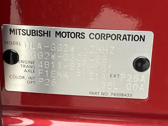 三菱 アウトランダー ＰＨＥＶ G セーフティパッケージ 熊本県 2015(平27)年 9.9万km レッドメタリック 禁煙車　/社外ナビ（ＣＤ・ＤＶＤ・フルセグ・ＢＴ・ＳＤ・ＵＳＢ）/全周囲カメラ　/社外前方ドライブレコーダー　/ＥＴＣ　/レーダークルーズコントロール　/前席シートヒーター　/運転席パワーシート　/衝突軽減ブレーキ/レーンキープアシスト/横滑り防止/ハーフレザーシート/純正フロアマット/純正１８インチAW/オートライト/LEDヘッドライト/フォグライト/スマートキー/プッシュスタート/保証書/取扱説明書