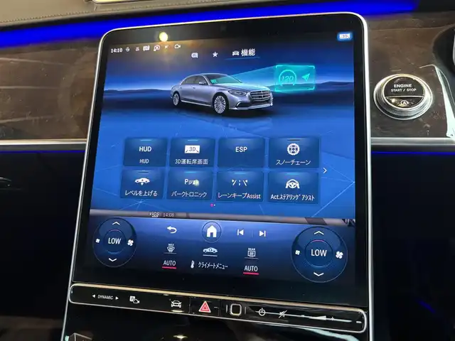 メルセデス・ベンツ Ｓ５００ 4マチック AMGライン 宮城県 2021(令3)年 0.9万km モハーベシルバー レザーエクスクルーシブＰＫＧ　/ドライバーズＰＫＧ　/３Ｄコックピット　/ＡＲヘッドアップディスプレイ　/パノラマＳＲ　/Ｂｕｒｍｅｓｔｅｒサウンド　/ＭＢＵＸ　/全方位カメラ　/黒革シート　/エアシート　/２０インチＡＷ　/１オーナー