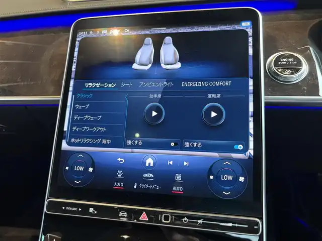 メルセデス・ベンツ Ｓ５００ 4マチック AMGライン 宮城県 2021(令3)年 0.9万km モハーベシルバー レザーエクスクルーシブＰＫＧ　/ドライバーズＰＫＧ　/３Ｄコックピット　/ＡＲヘッドアップディスプレイ　/パノラマＳＲ　/Ｂｕｒｍｅｓｔｅｒサウンド　/ＭＢＵＸ　/全方位カメラ　/黒革シート　/エアシート　/２０インチＡＷ　/１オーナー