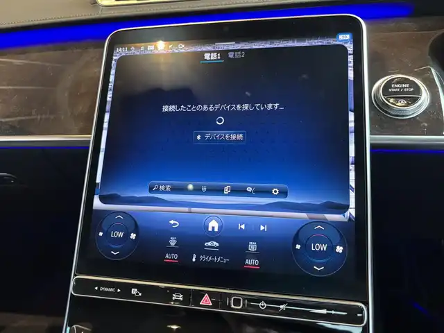 メルセデス・ベンツ Ｓ５００ 4マチック AMGライン 宮城県 2021(令3)年 0.9万km モハーベシルバー レザーエクスクルーシブＰＫＧ　/ドライバーズＰＫＧ　/３Ｄコックピット　/ＡＲヘッドアップディスプレイ　/パノラマＳＲ　/Ｂｕｒｍｅｓｔｅｒサウンド　/ＭＢＵＸ　/全方位カメラ　/黒革シート　/エアシート　/２０インチＡＷ　/１オーナー