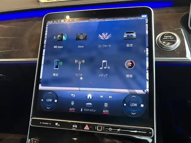 メルセデス・ベンツ Ｓ５００ 4マチック AMGライン 宮城県 2021(令3)年 0.9万km モハーベシルバー レザーエクスクルーシブＰＫＧ　/ドライバーズＰＫＧ　/３Ｄコックピット　/ＡＲヘッドアップディスプレイ　/パノラマＳＲ　/Ｂｕｒｍｅｓｔｅｒサウンド　/ＭＢＵＸ　/全方位カメラ　/黒革シート　/エアシート　/２０インチＡＷ　/１オーナー