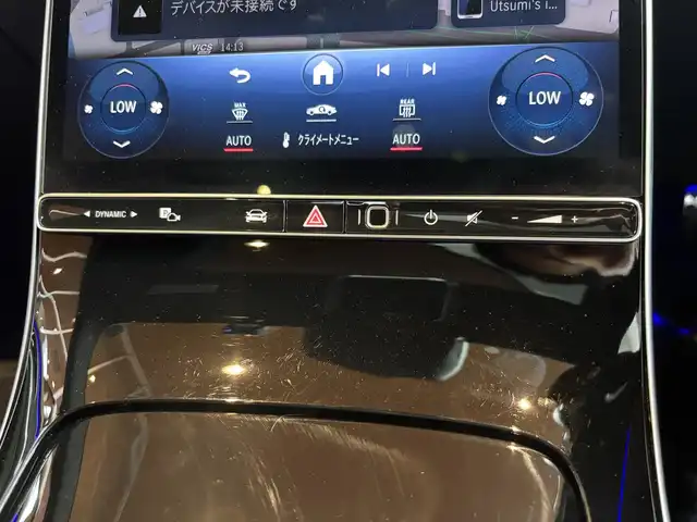 メルセデス・ベンツ Ｓ５００ 4マチック AMGライン 宮城県 2021(令3)年 0.9万km モハーベシルバー レザーエクスクルーシブＰＫＧ　/ドライバーズＰＫＧ　/３Ｄコックピット　/ＡＲヘッドアップディスプレイ　/パノラマＳＲ　/Ｂｕｒｍｅｓｔｅｒサウンド　/ＭＢＵＸ　/全方位カメラ　/黒革シート　/エアシート　/２０インチＡＷ　/１オーナー