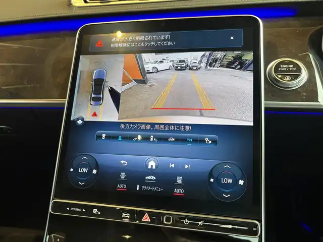 メルセデス・ベンツ Ｓ５００ 4マチック AMGライン 宮城県 2021(令3)年 0.9万km モハーベシルバー レザーエクスクルーシブＰＫＧ　/ドライバーズＰＫＧ　/３Ｄコックピット　/ＡＲヘッドアップディスプレイ　/パノラマＳＲ　/Ｂｕｒｍｅｓｔｅｒサウンド　/ＭＢＵＸ　/全方位カメラ　/黒革シート　/エアシート　/２０インチＡＷ　/１オーナー