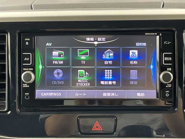 日産 デイズ ルークス ハイウェイスターX Gパッケージ 愛知県 2016(平28)年 4.3万km プレミアムサンシャインオレンジ 純正7型ナビ（AM/FM/フルグ/Buetooth/CD/DVD）/アラウンドビューカメラ/両側パワースライドドア/衝突軽減ブレーキ/横滑り防止機能/純正ドラレコ/LEDヘッドライト/プッシュスタート/スマートキー/ETC/アイドリングストップ/オートライト/オートマチックハイビーム/電格ミラー/フロントフォグ/純正フロアマット/純正アルミホイール/純正ドアバイザー/スペアキー