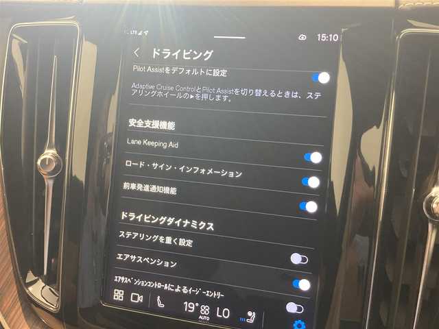 ボルボ ボルボ ＸＣ６０ B5 AWD インスクリプション 熊本県 2021(令3)年 4.1万km グレー ・スマートキー/・プッシュスタート/・パノラマサンルーフ/・PilotAssist/・レーンキープエイド/・前車発進通知/・ロードサインインフォメーション/・クルーズコントロール(追従式)/・茶革シート/・前席パワーシート/・前席エアシート /・全席シートヒーター /・ハンドルヒーター /・純正Googleナビ/　【Bluetooth・USB・AppleCarPlay・AndroidAuto】/・Bowers＆Wilkinsサウンドシステム/・全方位カメラ/・ETC/・ドライブレコーダー(前後録画)/・ヘッドアップディスプレイ/・ワイヤレス充電/・パワーバックドア/・LEDヘッドランプ/・LEDフォグランプ/・純正マット