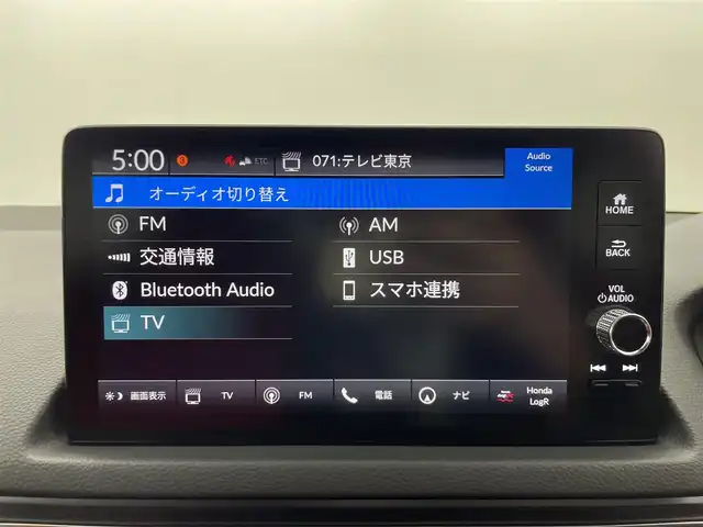 ホンダ シビック タイプR 群馬県 2024(令6)年 0.6万km チャンピオンシップホワイト Hondaコネクトディスプレー/・AM/FM/Bluetooth/USB/AppleCarPlay/AndroidAuto/＝＝＝＝＝/６速ＭＴ　ホンダコネクトディスプレー　ＥＴＣ２．０　Ｂｒｅｍｂｏキャリパー　タイプＲ専用１９インチリバースリムアルミホイール　ホンダセンシング　ＬｏｇＲ　前後ドライブレコーダー　ＬＥＤランプ　禁煙車