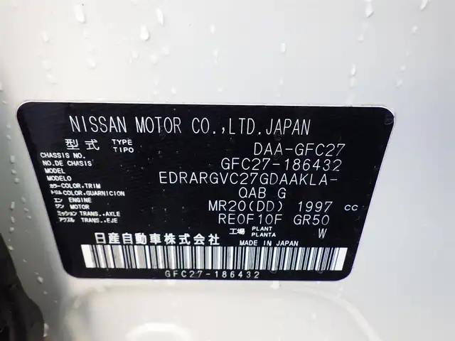 日産 セレナ