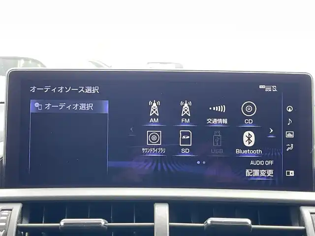 レクサス ＮＸ 300 Iパッケージ 島根県 2018(平30)年 6.4万km ソニッククォーツ レクサスセーフティセンス/純正ナビ/CD/DVD/Blu-ray/DTV/Bluetooth/USB/サイド/バックカメラ/レーダークルーズコントロール/レーンキープ/三眼LEDオートライト/オートハイビーム/黒革シート/パワーシート/シートヒーター /メモリシート/パワーバックドア /ステアリングスイッチ/ステアリングヒーター/パドルシフト/アイドリングストップ/スマートキー/スペアキー /フロアマット/ビルトインETC2.0/前後ドライブレコーダー