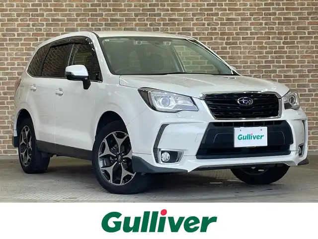 スバル フォレスター S－リミテッド 岩手県 2017(平29)年 10.6万km クリスタルホワイトP ４WD/X-MODE/アイサイトVer.3/アドバンスドセイフティパッケージ/全車速追従機能付きクルーズコントロール/アクティブレーンキープ/プリクラッシュブレーキ/AT誤発進抑制制御/スバルリヤビークルディテクション/アダプティブドライビングビーム/ヒルディセントコントロール/横滑り防止装置/アイドリングストップ/ステアリング連動ヘッドランプ/パワーシート（前席）/シートヒーター（前席・後席左右）/パドルシフト/純正ナビ/（CD/DVD/フルセグ/SD/Bluetooth）/バックカメラ/ETC/LEDヘッドランプ/純正18インチアルミホイール