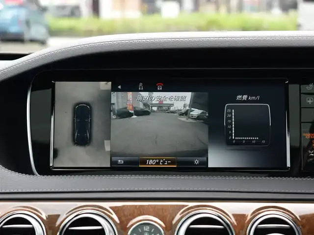 メルセデス・ベンツ Ｓ５５０Ｌ 福岡県 2016(平28)年 2.7万km カバンサイトブルー 純正メーカーナビ/　フルセグTV/CD/DVD/Bluetooth/360°カメラ/アクティブパーキングアシスト/パノラミックスライディングルーフ/ウィンカーミラー/クルーズコントロール/木目調革巻きステアリング/全席パワーシート、シートヒーター/後席電動ブラインド/Burmesterサラウンドサウンドシステム/プッシュスタート/ETC/純正18インチアルミホイール/ドライブレコーダー【DRY-WiFiV5】/レーダー探知機【Z260Cｓｄ】/アンビエントライト/保証書/取扱説明書/レーダーセーフティパッケージ/・ブレーキアシストプラス/・後方衝突警告システム/・PRE-SAFEブレーキ/・アクティブレーンキーピングアシスト/・アクティブブラインドスポットアシスト/・ディストロニックプラス/・チャイルドセーフティシートセンサー（助手席）