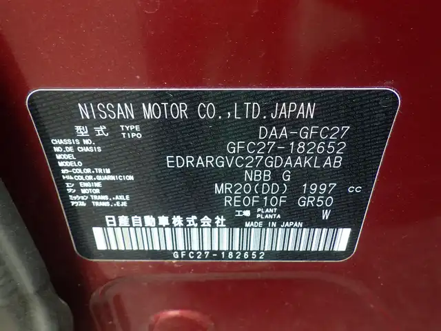日産 セレナ ハイウェイスター V 千葉県 2020(令2)年 4万km マルーンレッド エマージェンシーブレーキ/プロパイロット/インテリジェントクルーズコントロール/ハンズフリー両側パワースライドドア/10インチ純正SDナビ/地デジTV/【BD/DVD/CD再生機能　Bluetooth接続】/アラウンドビューモニター/フリップダウンモニター/ドライブレコーダー（DJ4-D）/革巻きステアリング/ステアリングスイッチ/ETC（2.0）/LEDヘッドライト/フォグライト/ウインカーミラー/コーナーセンサー/純正16インチアルミホイル/サイド/カーテンエアバッグ/インテリジェントキー