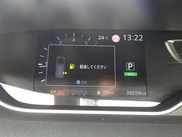 日産 セレナ ハイウェイスター V 千葉県 2020(令2)年 4万km マルーンレッド エマージェンシーブレーキ/プロパイロット/インテリジェントクルーズコントロール/ハンズフリー両側パワースライドドア/10インチ純正SDナビ/地デジTV/【BD/DVD/CD再生機能　Bluetooth接続】/アラウンドビューモニター/フリップダウンモニター/ドライブレコーダー（DJ4-D）/革巻きステアリング/ステアリングスイッチ/ETC（2.0）/LEDヘッドライト/フォグライト/ウインカーミラー/コーナーセンサー/純正16インチアルミホイル/サイド/カーテンエアバッグ/インテリジェントキー